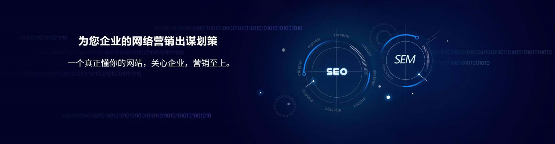 天桥百度网络推广