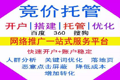 百度关键词推广费用优化：如何用最少的钱获得最好的效果