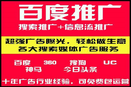 SEM开户的五大成功秘诀及案例解析