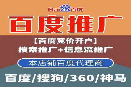 竞价推广SEM托管案例分享：如何实现转化率的大幅提升